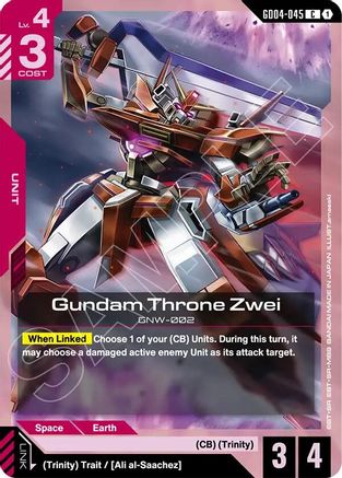 Image of Gundam Throne Zwei (GD04-045) - Phantom Aria