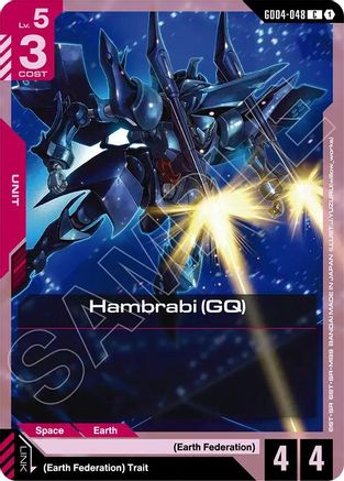 Image of Hambrabi (GQ) (GD04-048) - Phantom Aria