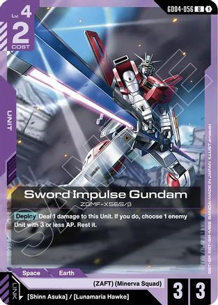 Image of Sword Impulse Gundam (GD04-056) - Phantom Aria
