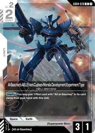 Image of Al-Saachez's AEU Enact Custom Moralia Development Experiment Type (GD04-070) - Phantom Aria Holofoil