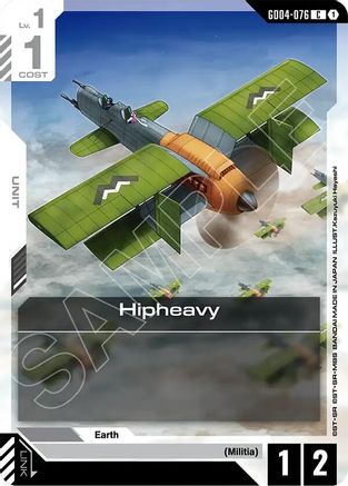 Image of Hipheavy (GD04-076) - Phantom Aria
