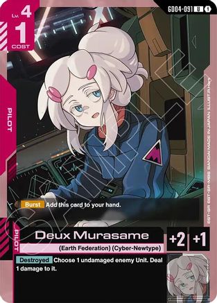 Image of Deux Murasame (GD04-091) - Phantom Aria