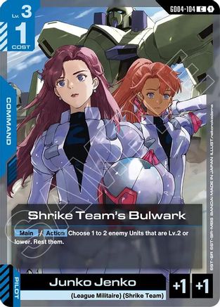 Image of Shrike Team's Bulwark (GD04-104) - Phantom Aria