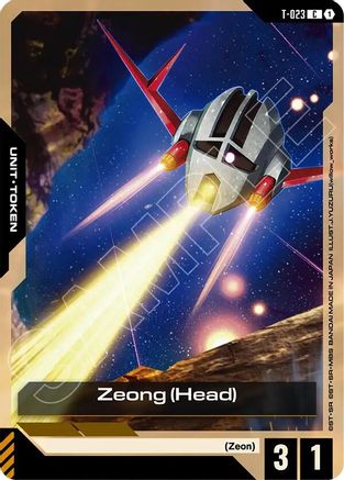 Image of Zeong (Head) (T-023) - Phantom Aria