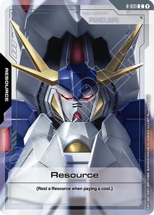 Image of Resource (R-031) (R-031) - Phantom Aria
