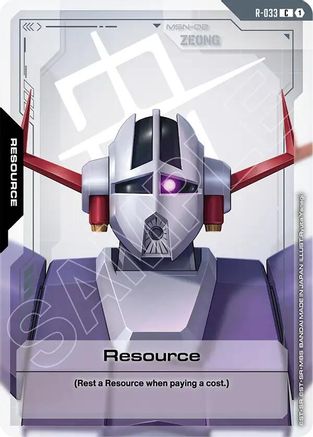 Image of Resource (R-033) (R-033) - Phantom Aria