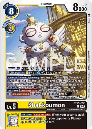 Image of Shakkoumon (BT25-038) - Dual Revolution