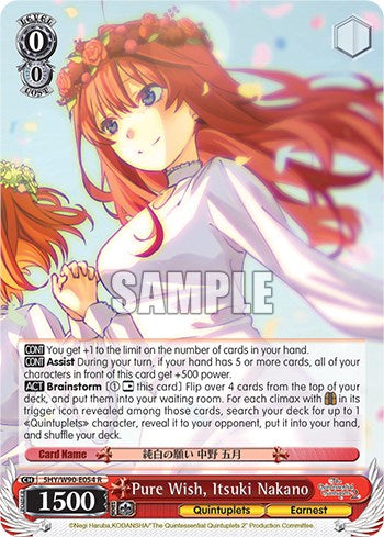 Image of Pure Wish, Itsuki Nakano (5HY/W90-E054 R) [The Quintessential Quintuplets 2]