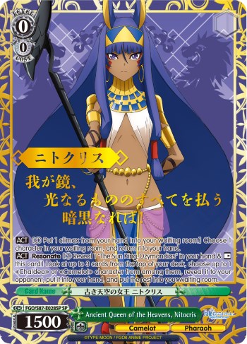 Image of Ancient Queen of the Heavens, Nitocris (FGO/S87-E028SP SP) [Fate/Grand Order THE MOVIE Divine Realm of the Round Table: Camelot]