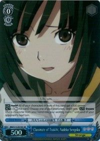 Image of Classmate of Tsukihi, Nadeko Sengoku (BM/S15-E078S SR) [BAKEMONOGATARI]