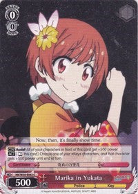 Image of Marika in Yukata (NK/W30-E063 C) [NISEKOI -False Love-]