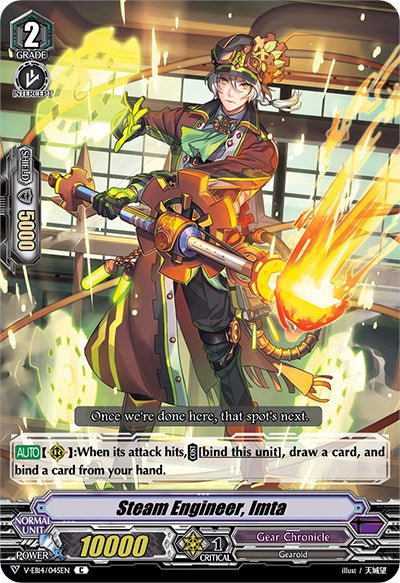 Image of Steam Engineer, Imta (V-EB14/045EN) [The Next Stage]