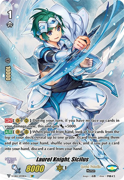 Image of Laurel Knight, Sicilus (Full Art) (V-EB14/SP09EN) [The Next Stage]