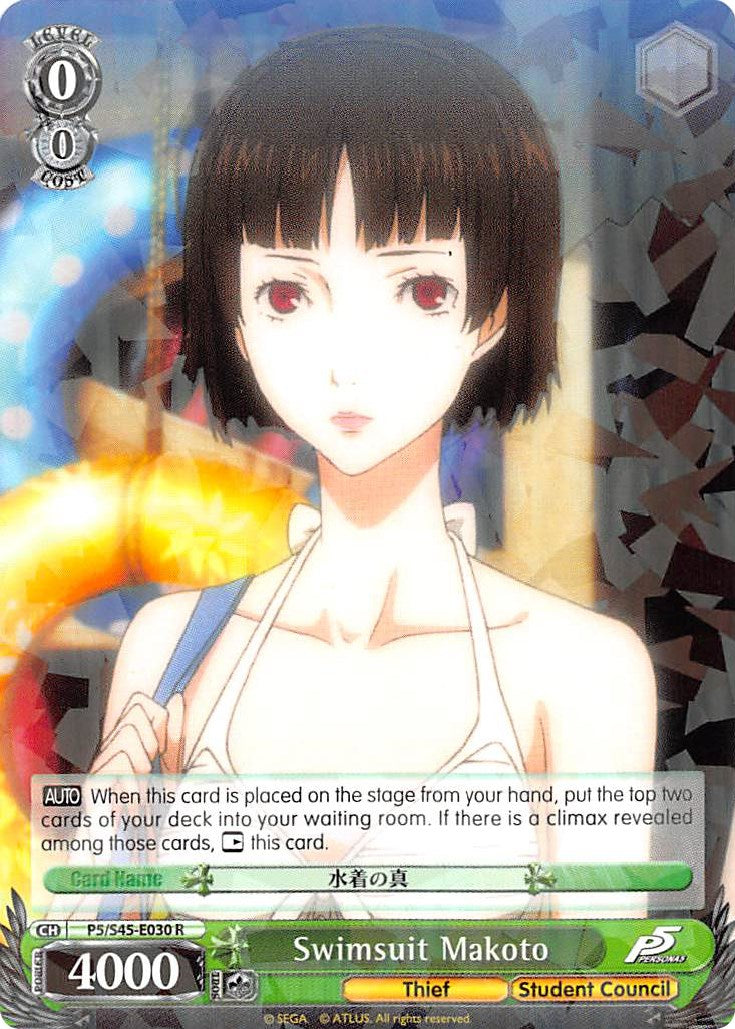 Image of Swimsuit Makoto (P5/S45-E030 R) [Persona 5]