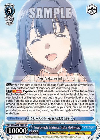 Image of Irreplaceable Existence, Shoko Makinohara [Rascal Does Not Dream of a Dreaming Girl]