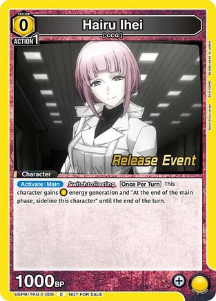 Image of Hairu Ihei (UEPR/TKG-1-005) - UE18BT Tokyo Ghoul Release Event