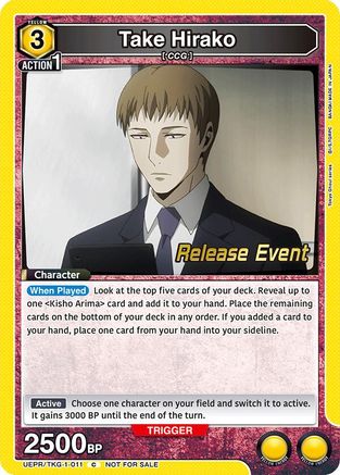 Image of Take Hirako (011) (UEPR/TKG-1-011) - UE18BT Tokyo Ghoul Release Event