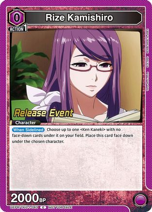 Image of Rize Kamishiro (043) (UEPR/TKG-1-043) - UE18BT Tokyo Ghoul Release Event