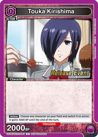 Image of Touka Kirishima (045) (UEPR/TKG-1-045) - UE18BT Tokyo Ghoul Release Event