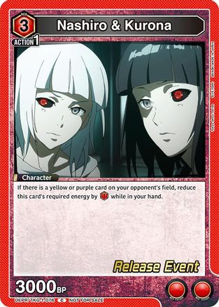 Image of Nashiro & Kurona (UEPR/TKG-1-076) - UE18BT Tokyo Ghoul Release Event