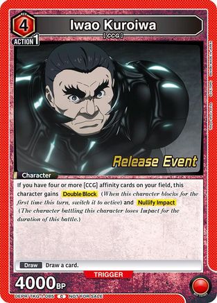 Image of Iwao Kuroiwa (UEPR/TKG-1-085) - UE18BT Tokyo Ghoul Release Event