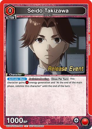 Image of Seido Takizawa (UEPR/TKG-1-090) - UE18BT Tokyo Ghoul Release Event