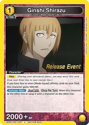 Image of Ginshi Shirazu (021) (UEPR/TKG-1-021) - UE18BT Tokyo Ghoul Release Event