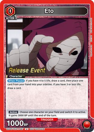 Image of Eto (UEPR/TKG-1-067) - UE18BT Tokyo Ghoul Release Event