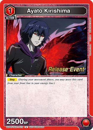 Image of Ayato Kirishima (073) (UEPR/TKG-1-073) - UE18BT Tokyo Ghoul Release Event