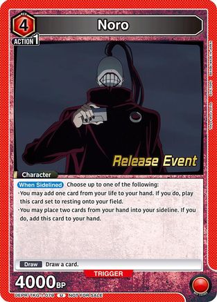 Image of Noro (UEPR/TKG-1-079) - UE18BT Tokyo Ghoul Release Event