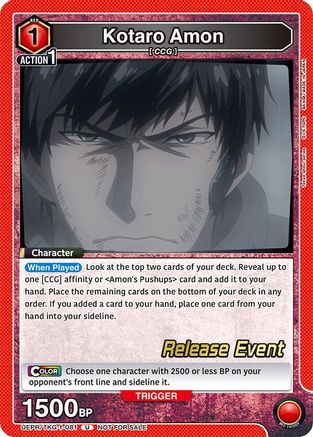 Image of Kotaro Amon (081) (UEPR/TKG-1-081) - UE18BT Tokyo Ghoul Release Event