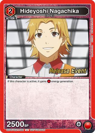 Image of Hideyoshi Nagachika (092) (UEPR/TKG-1-092) - UE18BT Tokyo Ghoul Release Event