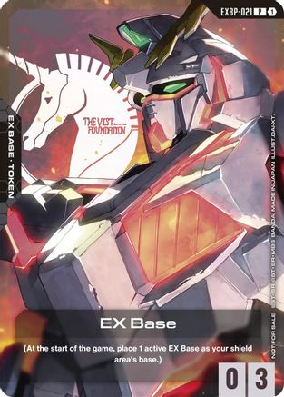 Image of EX Base (EXBP-021) (Mobile Suit Gundam Unicorn) (EXBP-021) - Promotional EX Base Tokens Holofoil
