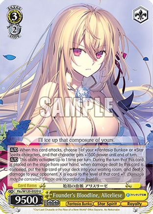 Image of Founder's Bloodline, Aliceliese (Fks/W120-E020 U) - Fujimi Fantasia Bunko Vol.2