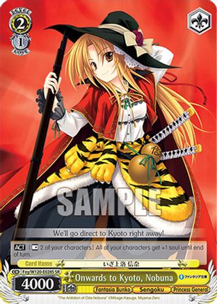 Image of Onwards to Kyoto, Nobuna (SR) (Foy/W120-E028S SR) - Fujimi Fantasia Bunko Vol.2