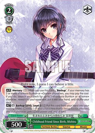 Image of Childhood Friend Since Birth, Michiru (SR) (Fsh/W120-E055S SR) - Fujimi Fantasia Bunko Vol.2