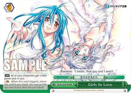 Image of Girls In Love (RRR) (Ffp/W120-E074R RRR) - Fujimi Fantasia Bunko Vol.2