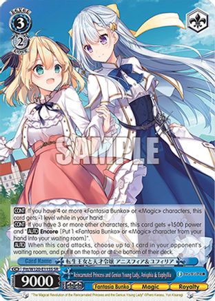 Image of Reincarnated Princess and Genius Young Lady, Anisphia & Euphyllia (SR) (Ftt/W120-E115S SR) - Fujimi Fantasia Bunko Vol.2