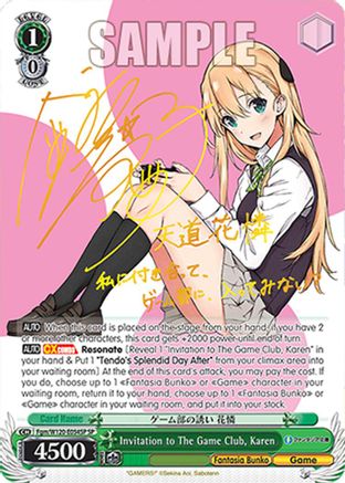 Image of Invitation to The Game Club, Karen (SP) (Fgm/W120-E054SP SP) - Fujimi Fantasia Bunko Vol.2
