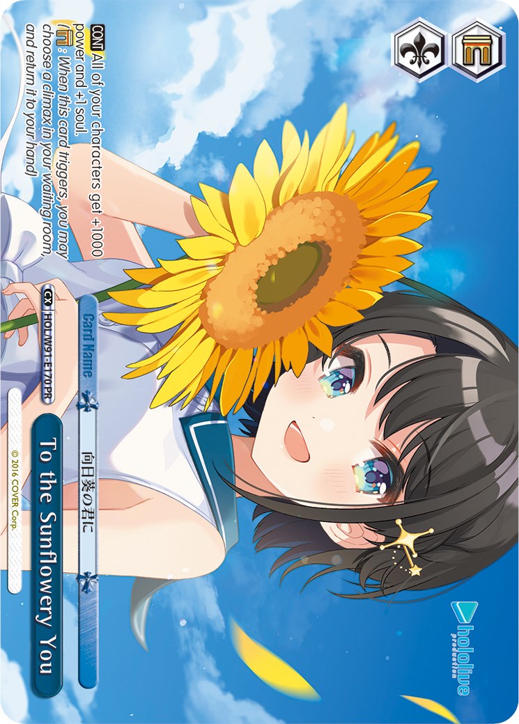 Image of To the Sunflowery You (HOL/W91-E170 PR) [hololive production]