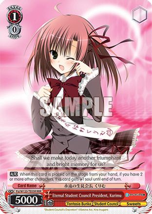 Image of Eternal Student Council President, Kurimu (Fsi/W120-TE05 TD) - Fujimi Fantasia Bunko Vol.2