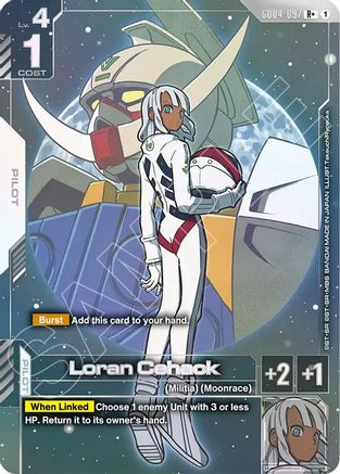 Image of Loran Cehack (R+) (GD04-097) - Phantom Aria Holofoil