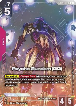 Image of Psycho Gundam (GQ) (U+) (GD04-042) - Phantom Aria Holofoil