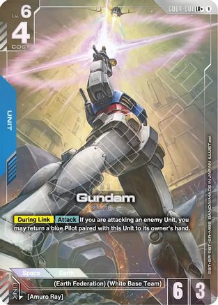 Image of Gundam (GD04-001) (LR+) (GD04-001) - Phantom Aria Holofoil