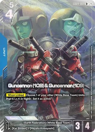 Image of Guncannon (108) & Guncannon (109) (R+) (GD04-009) - Phantom Aria Holofoil
