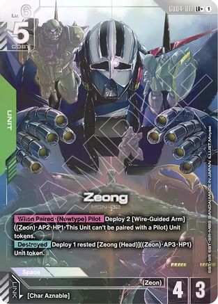 Image of Zeong (LR+) (GD04-017) - Phantom Aria Holofoil