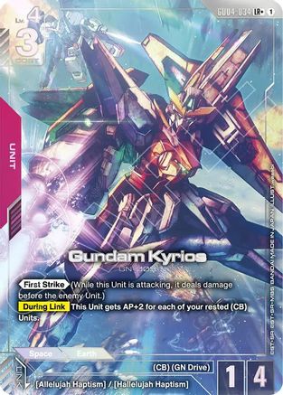 Image of Gundam Kyrios (LR+) (GD04-034) - Phantom Aria Holofoil