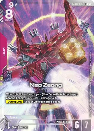 Image of Neo Zeong (LR+) (GD04-033) - Phantom Aria Holofoil