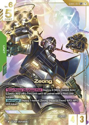 Image of Zeong (LR++) (GD04-017) - Phantom Aria Holofoil