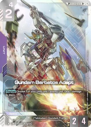 Image of Gundam Barbatos Adapt (SP) (R+) (GD03-056) - Phantom Aria Holofoil
